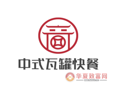 中式瓦罐快餐加盟